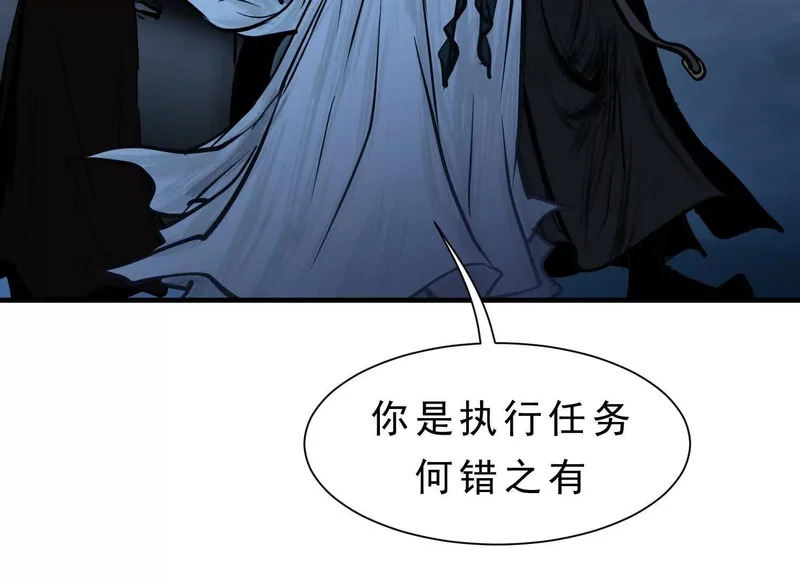 第21话 入狱 第89页
