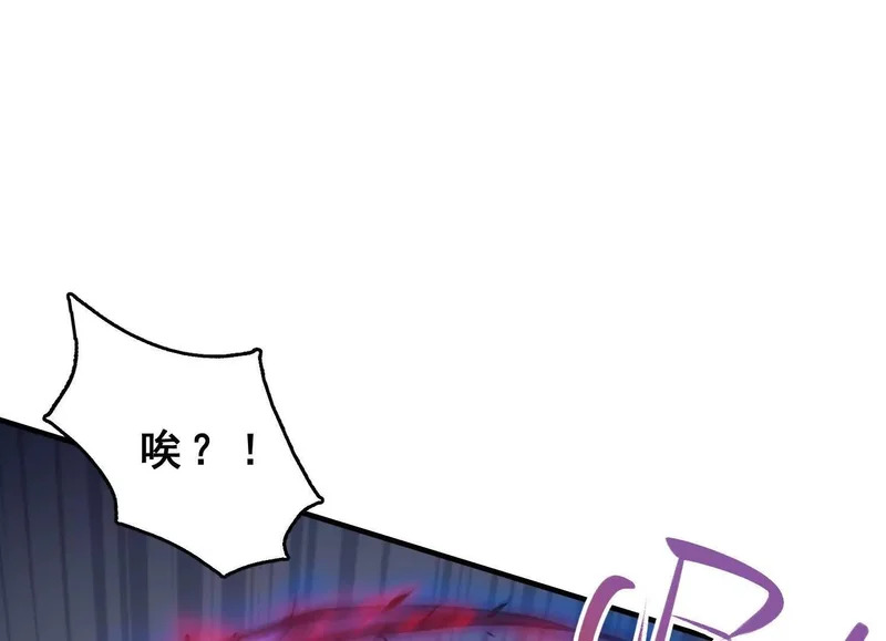 第21话 入狱 第94页