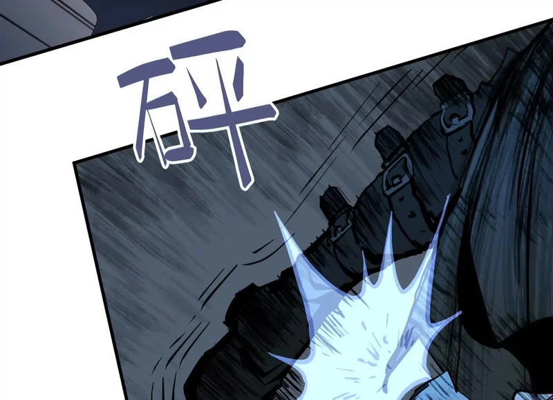 第21话 入狱 第97页