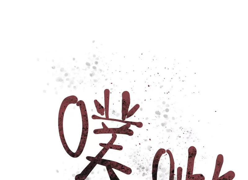 第21话 入狱 第103页