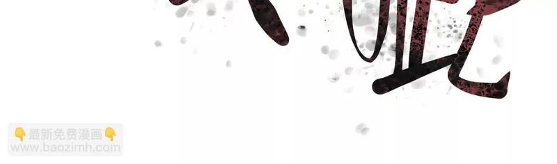 第21话 入狱 第104页