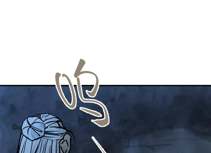 第21话 入狱 第111页