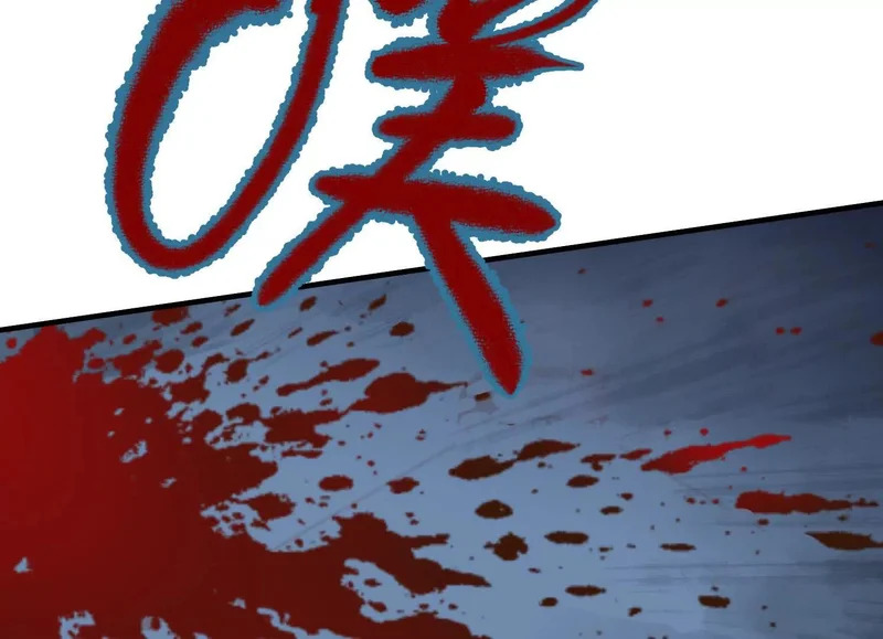 第23话 陈当归的诡计 第33页