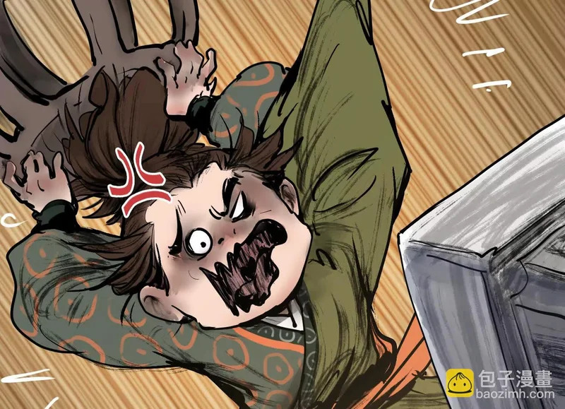 第23话 陈当归的诡计 第64页