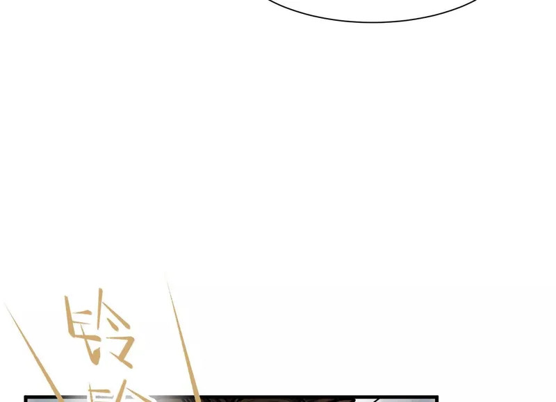 第23话 陈当归的诡计 第112页