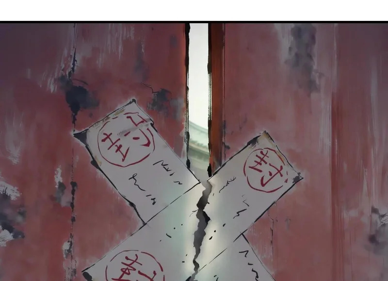 第23话 陈当归的诡计 第122页