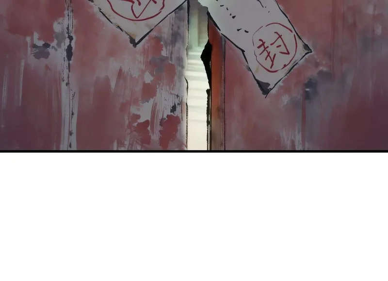 第23话 陈当归的诡计 第123页