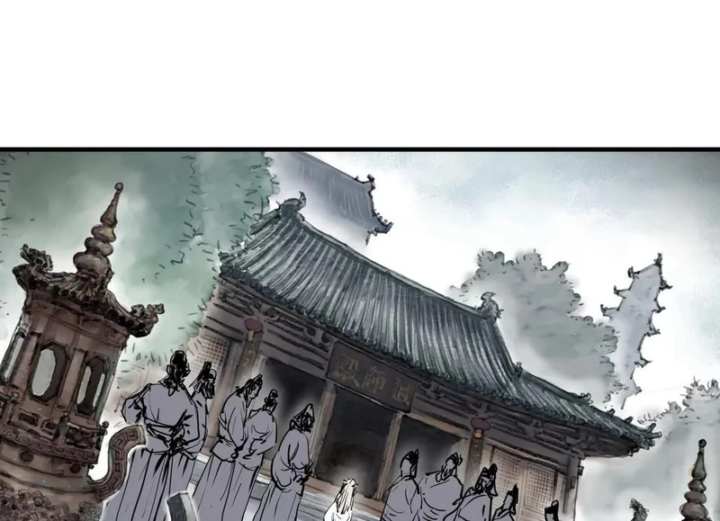 第23话 陈当归的诡计 第124页