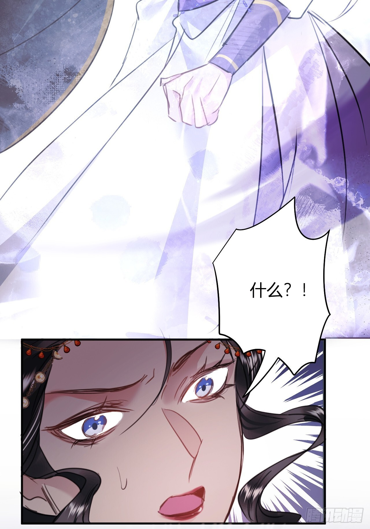 第十七话：我要带她回来！+通知 第10页