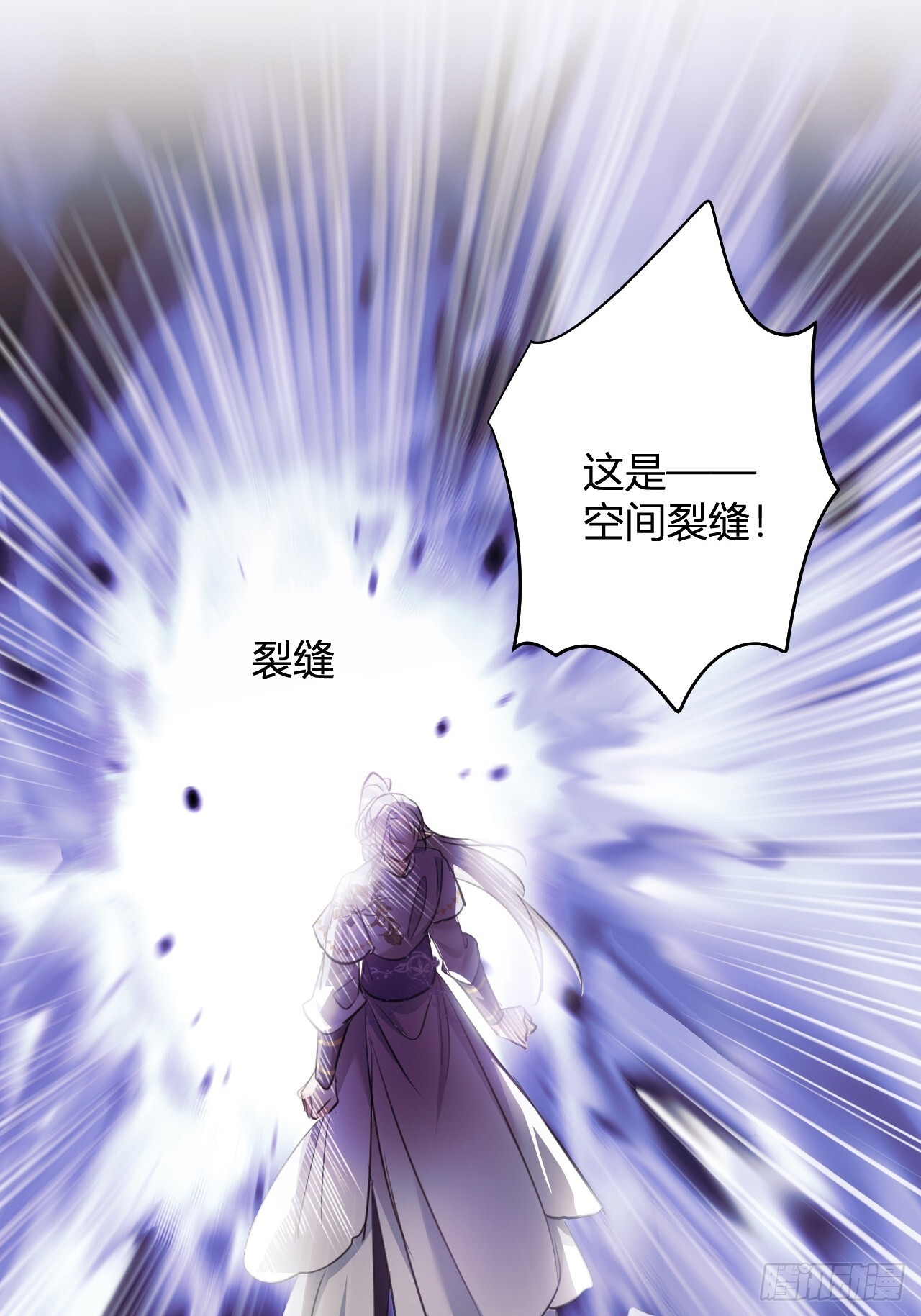 第十七话：我要带她回来！+通知 第11页