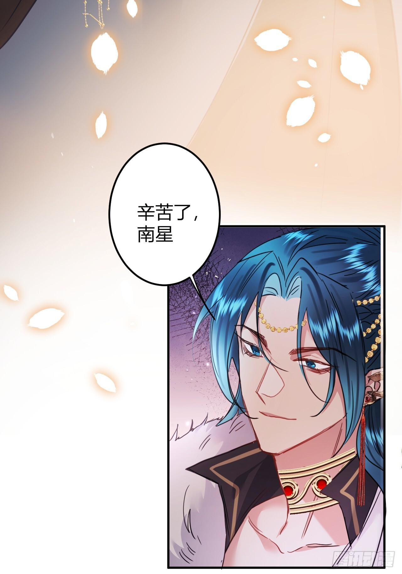 第十七话：我要带她回来！+通知 第15页