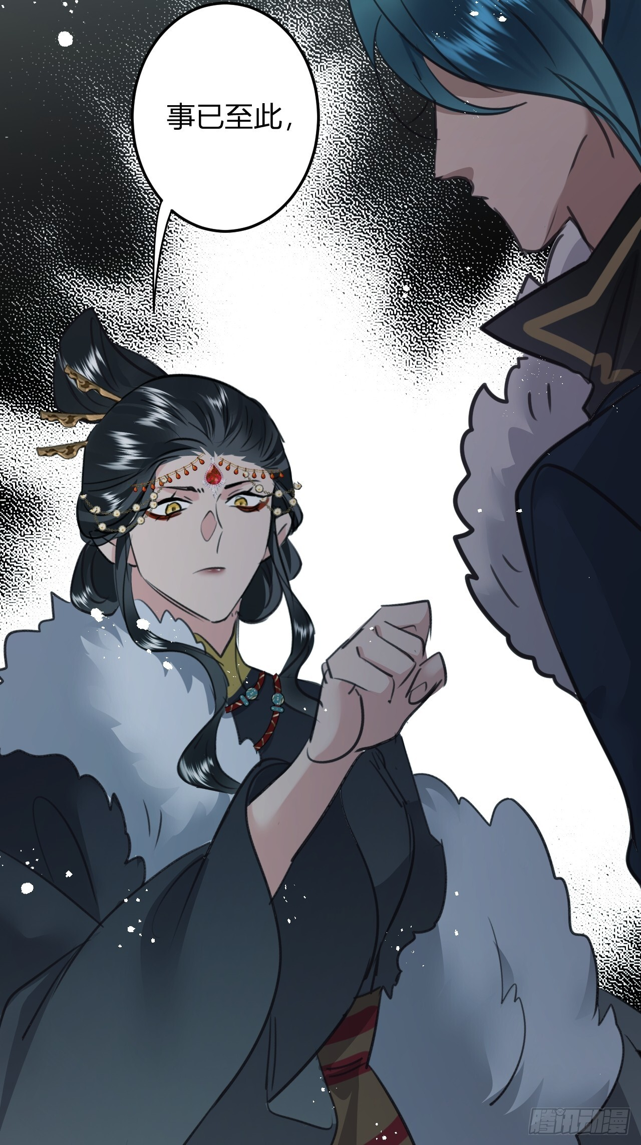 第十七话：我要带她回来！+通知 第21页