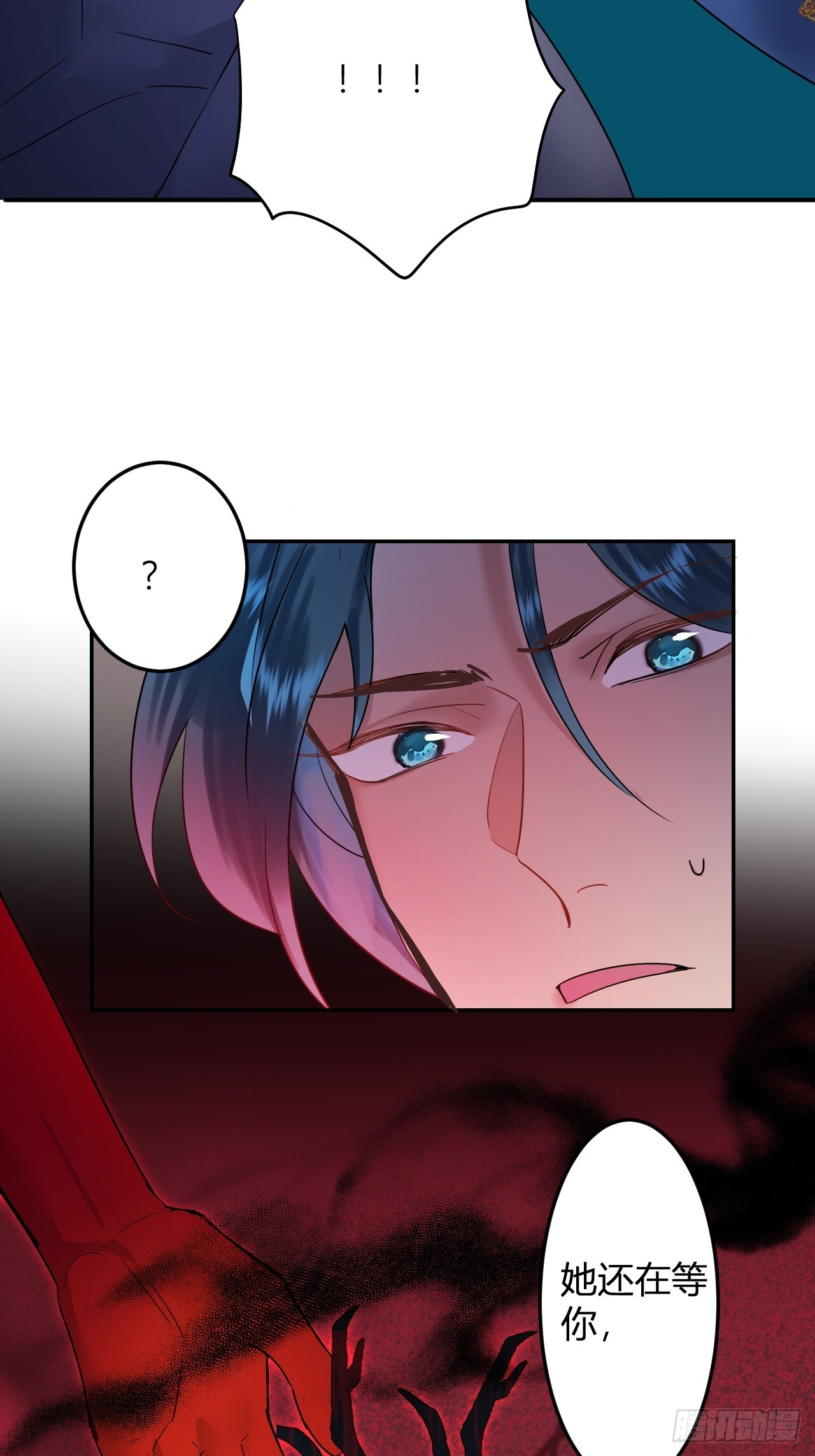 第十七话：我要带她回来！+通知 第39页