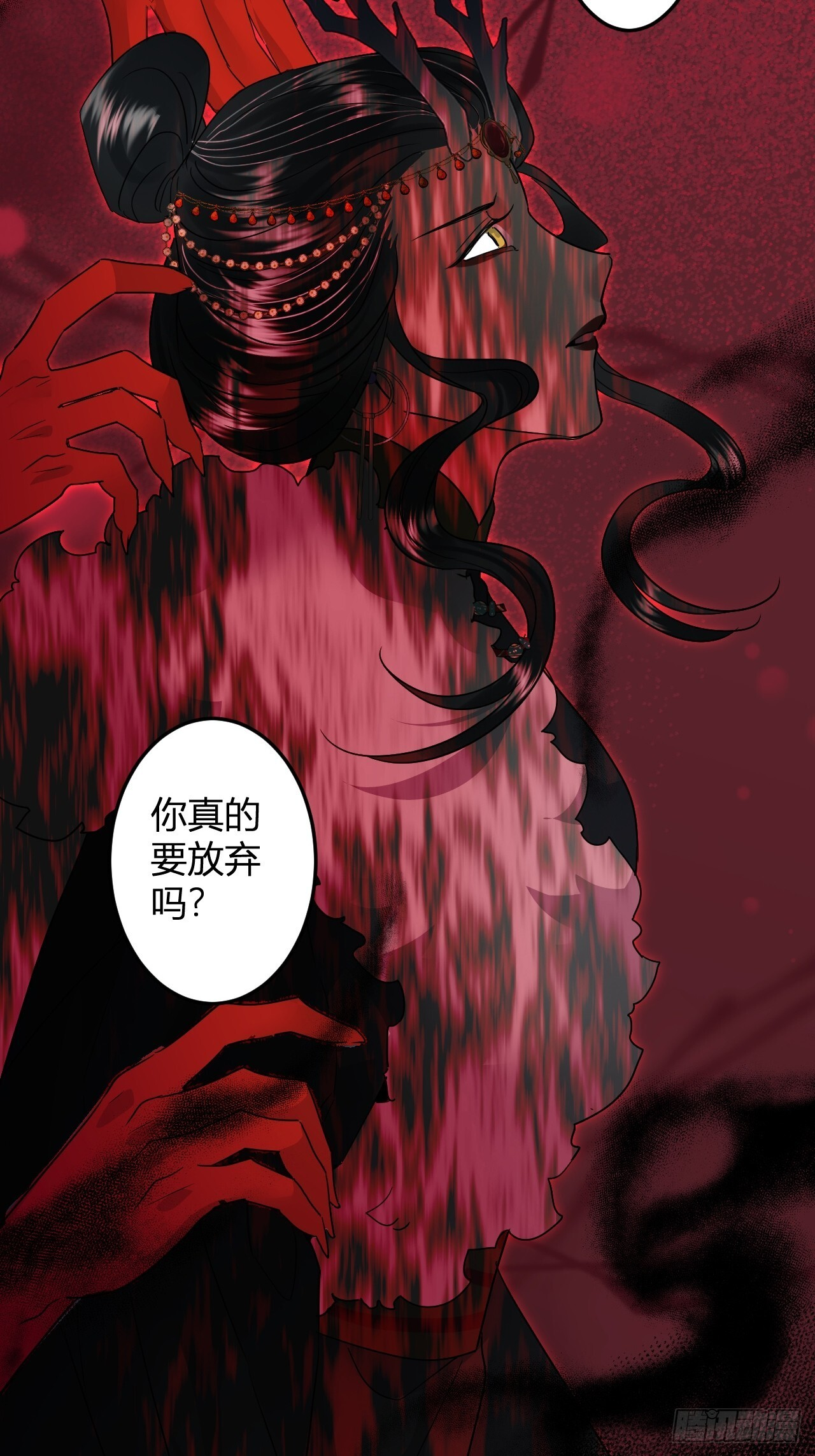 第十七话：我要带她回来！+通知 第40页
