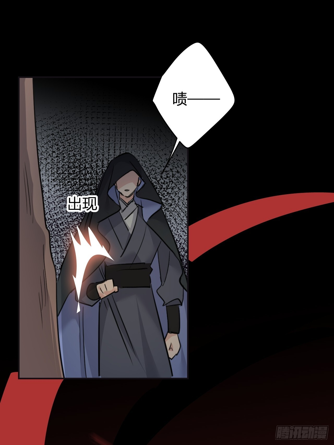 第十七话：我要带她回来！+通知 第43页