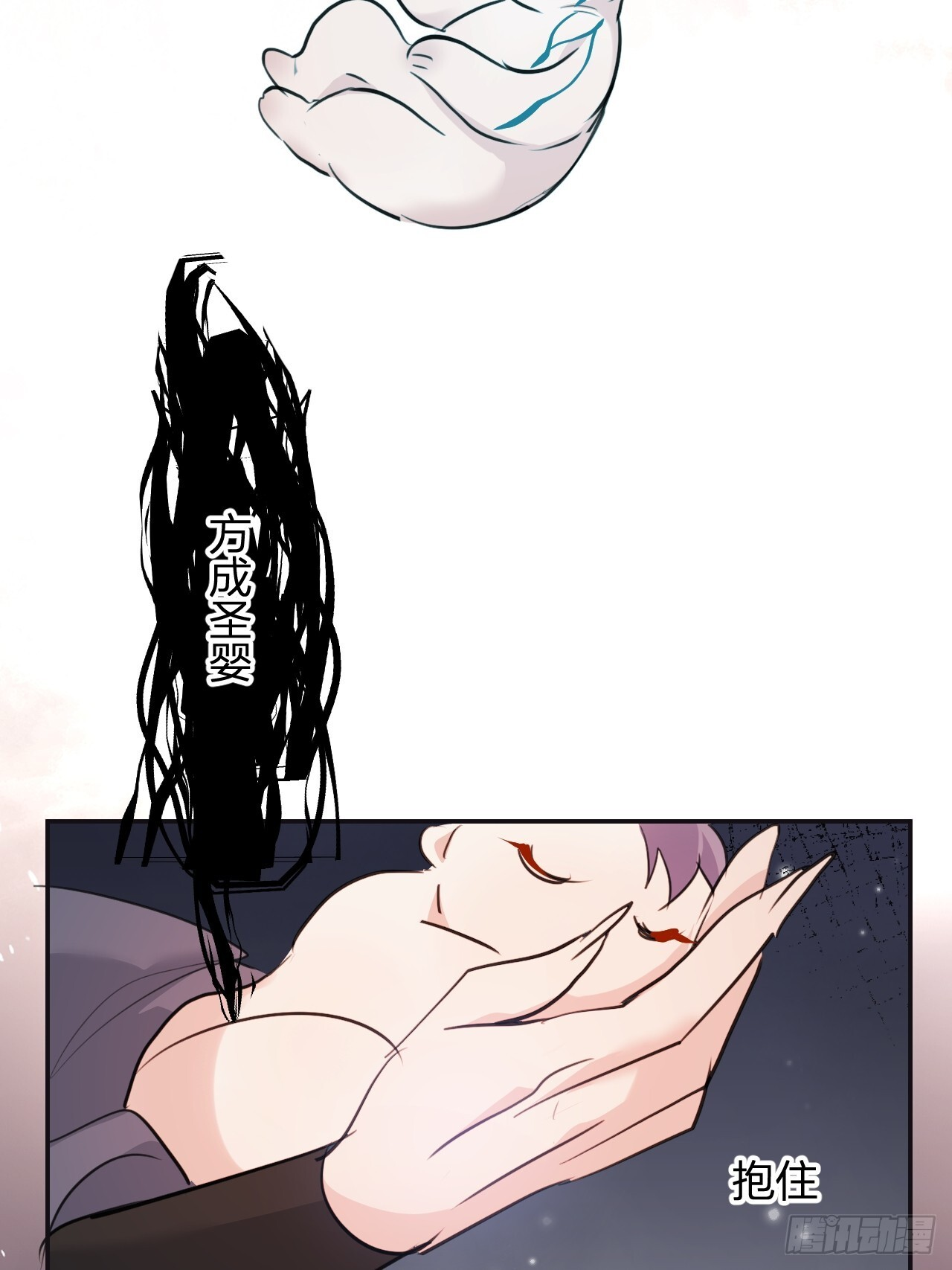 第十七话：我要带她回来！+通知 第51页