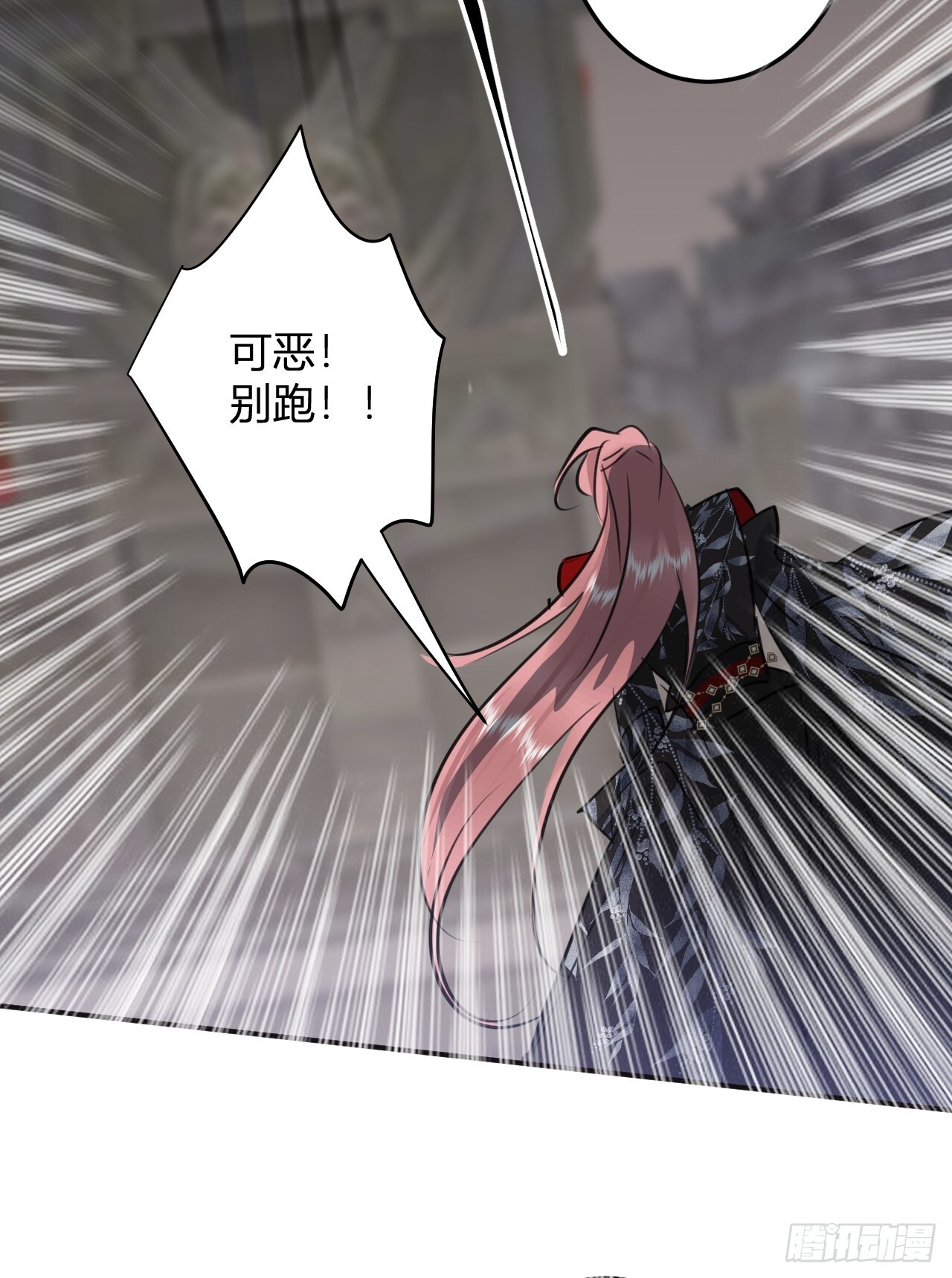 第十七话：我要带她回来！+通知 第53页