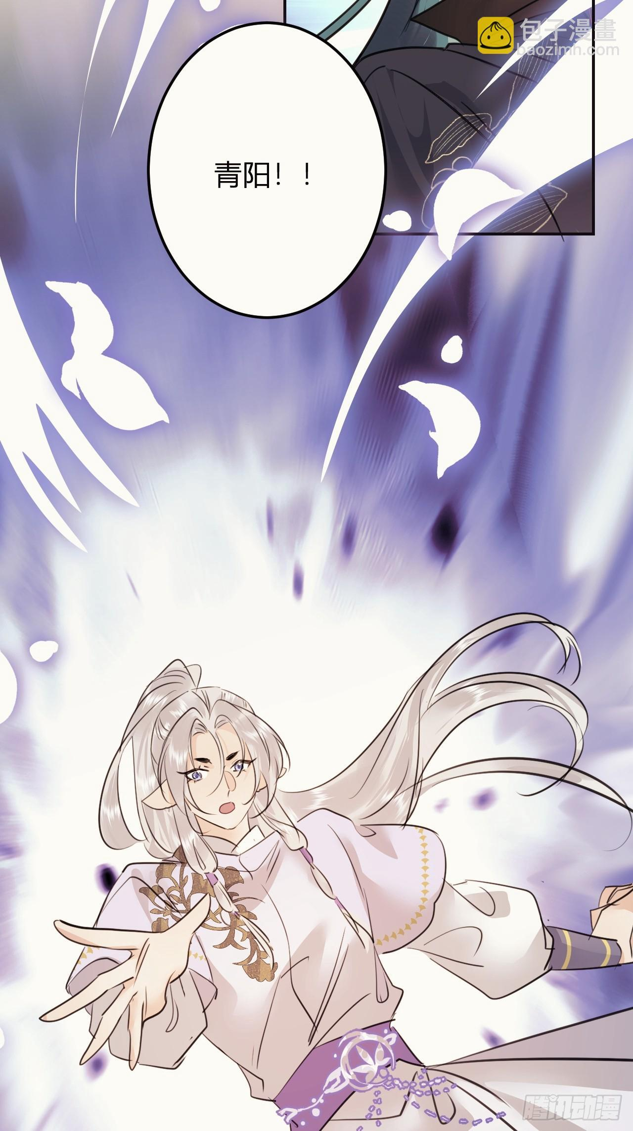 第十七话：我要带她回来！+通知 第55页