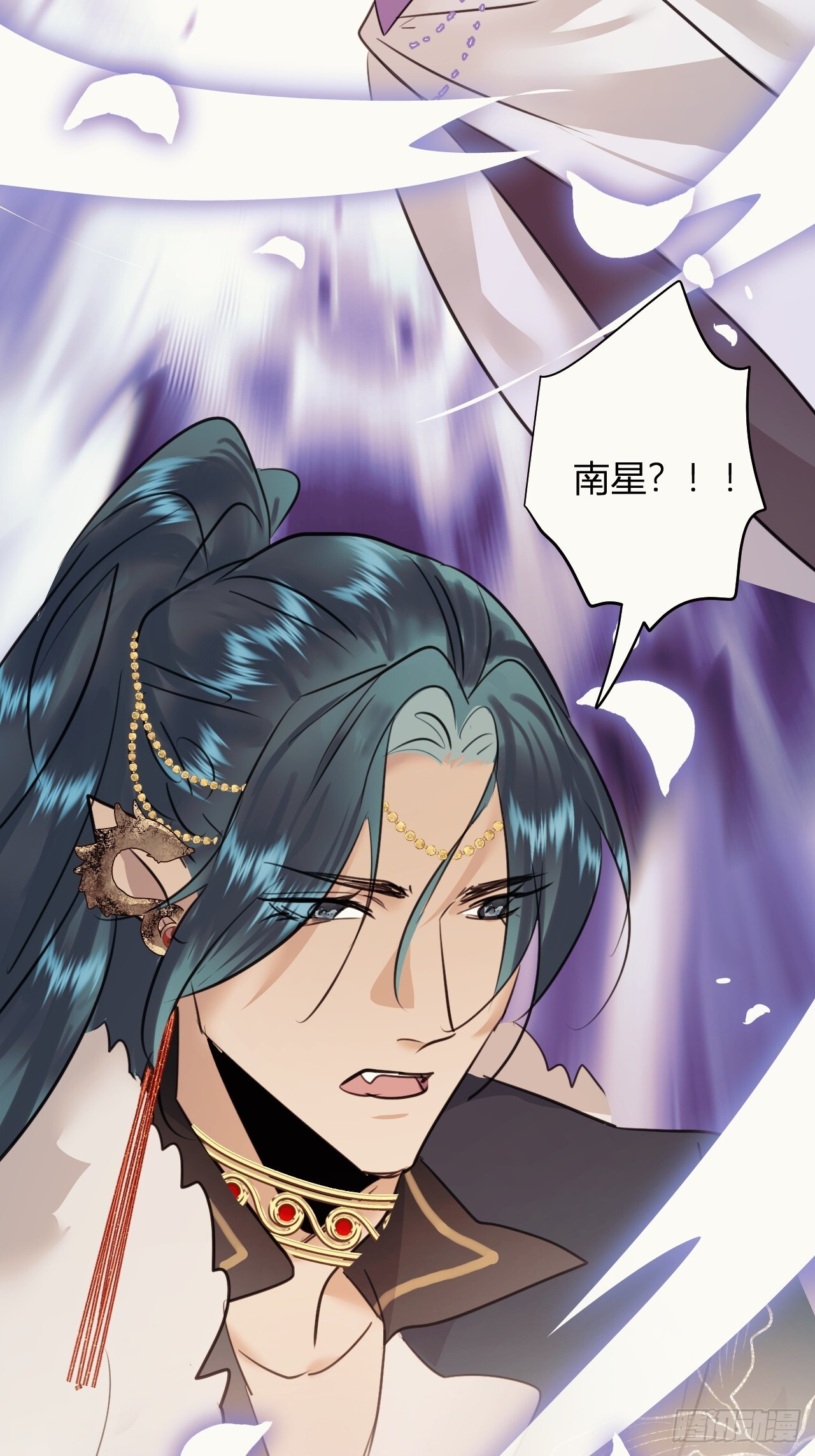第十七话：我要带她回来！+通知 第56页