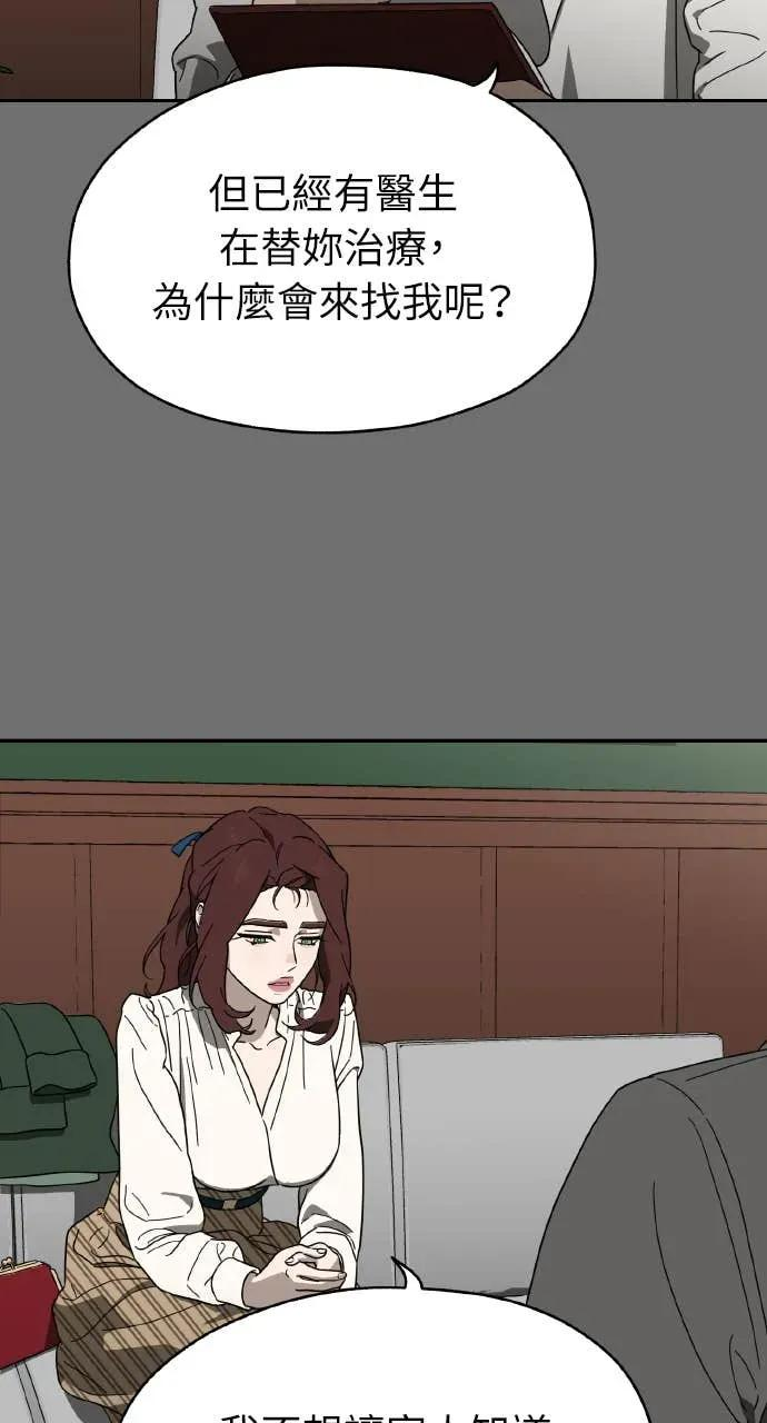 第1话 第107页