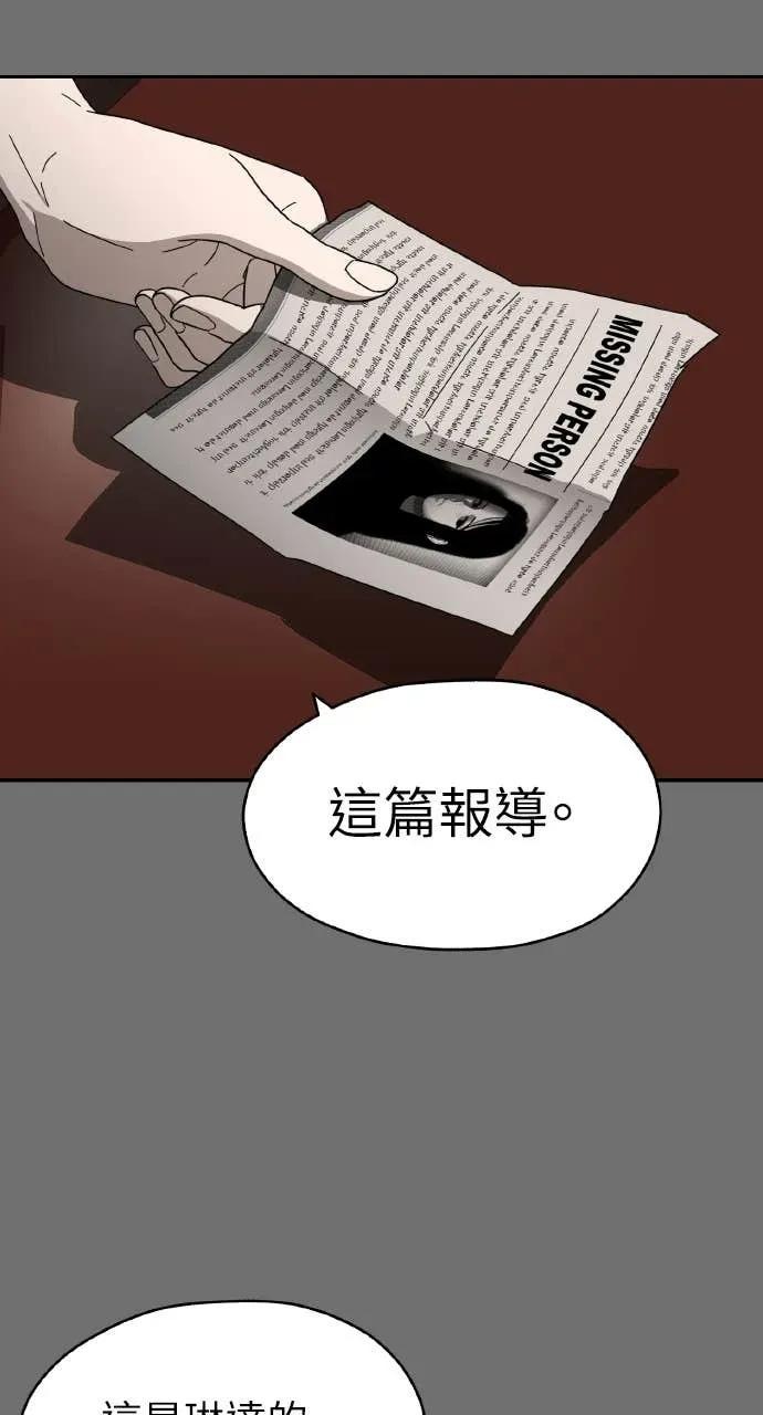 第1话 第115页