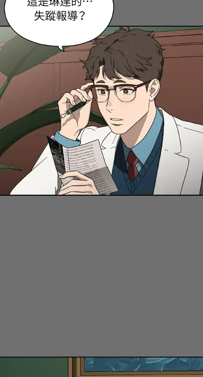 第1话 第116页