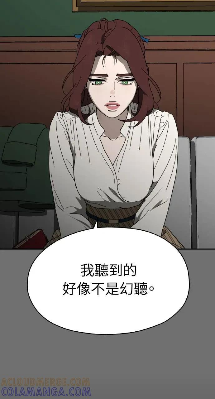 第1话 第117页