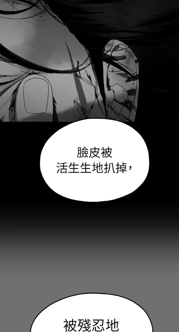 第1话 第120页