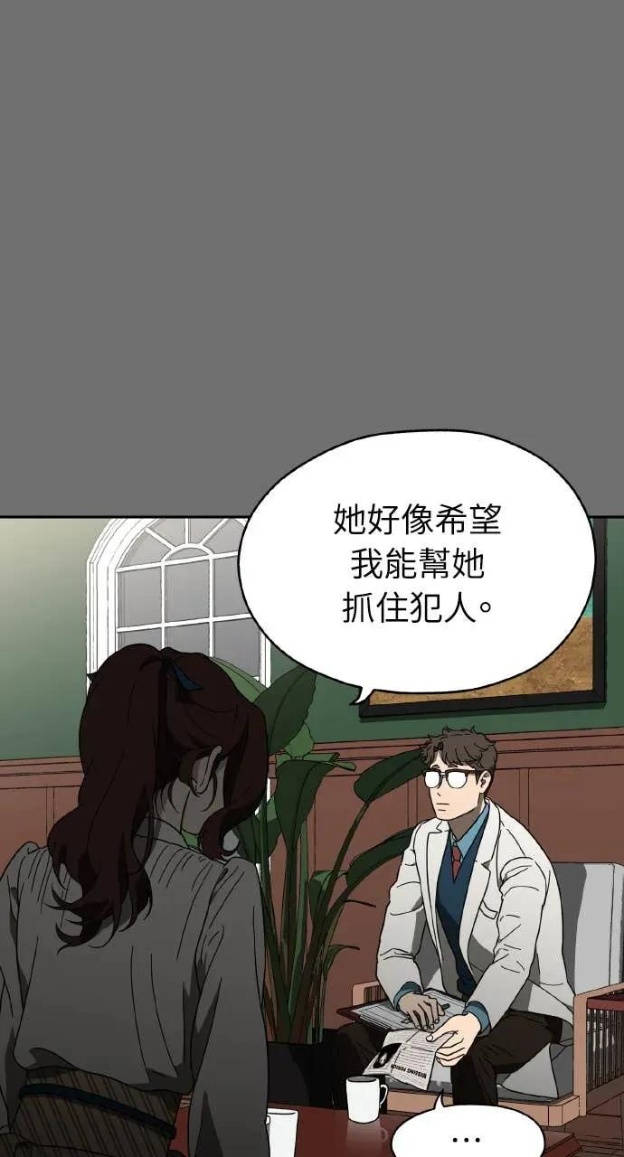 第1话 第122页