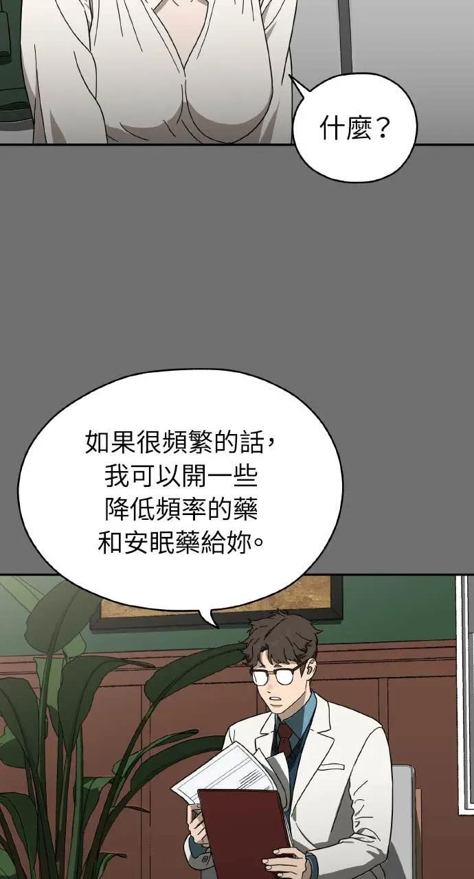 第1话 第124页