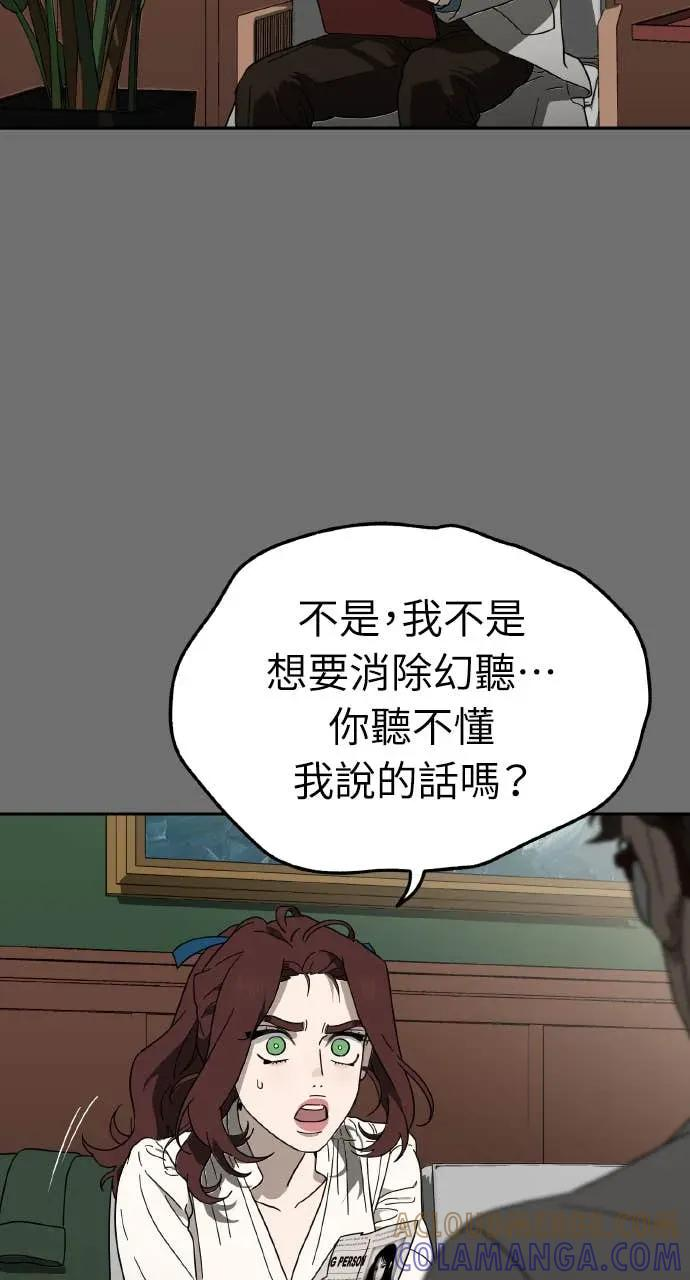 第1话 第125页
