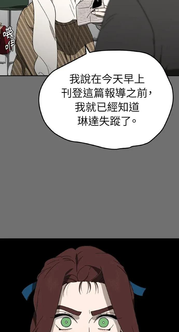 第1话 第126页