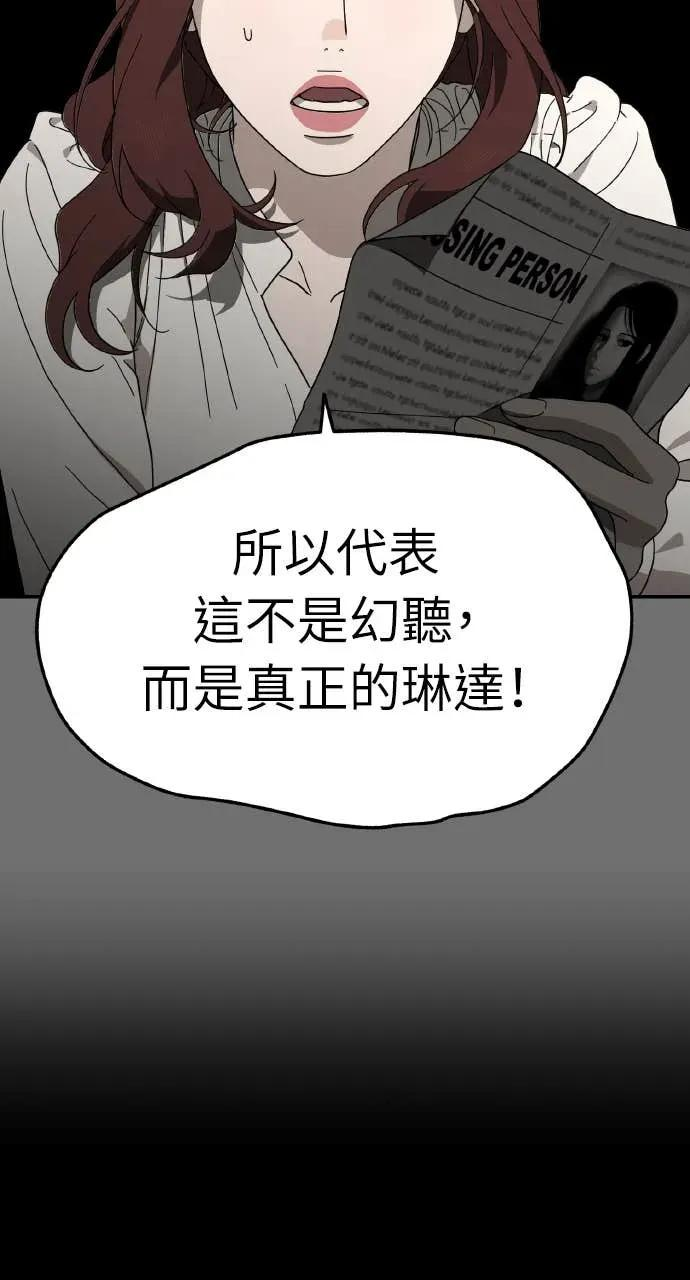第1话 第127页