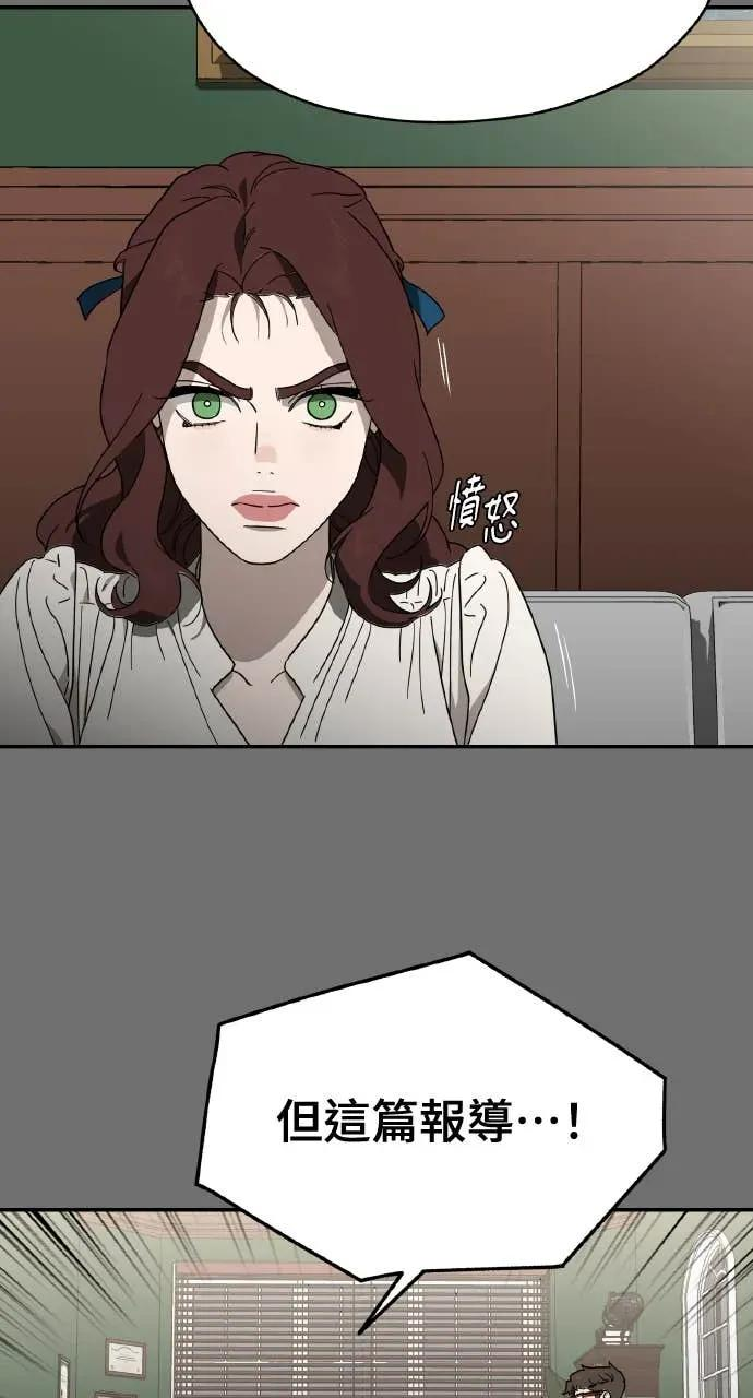 第1话 第139页