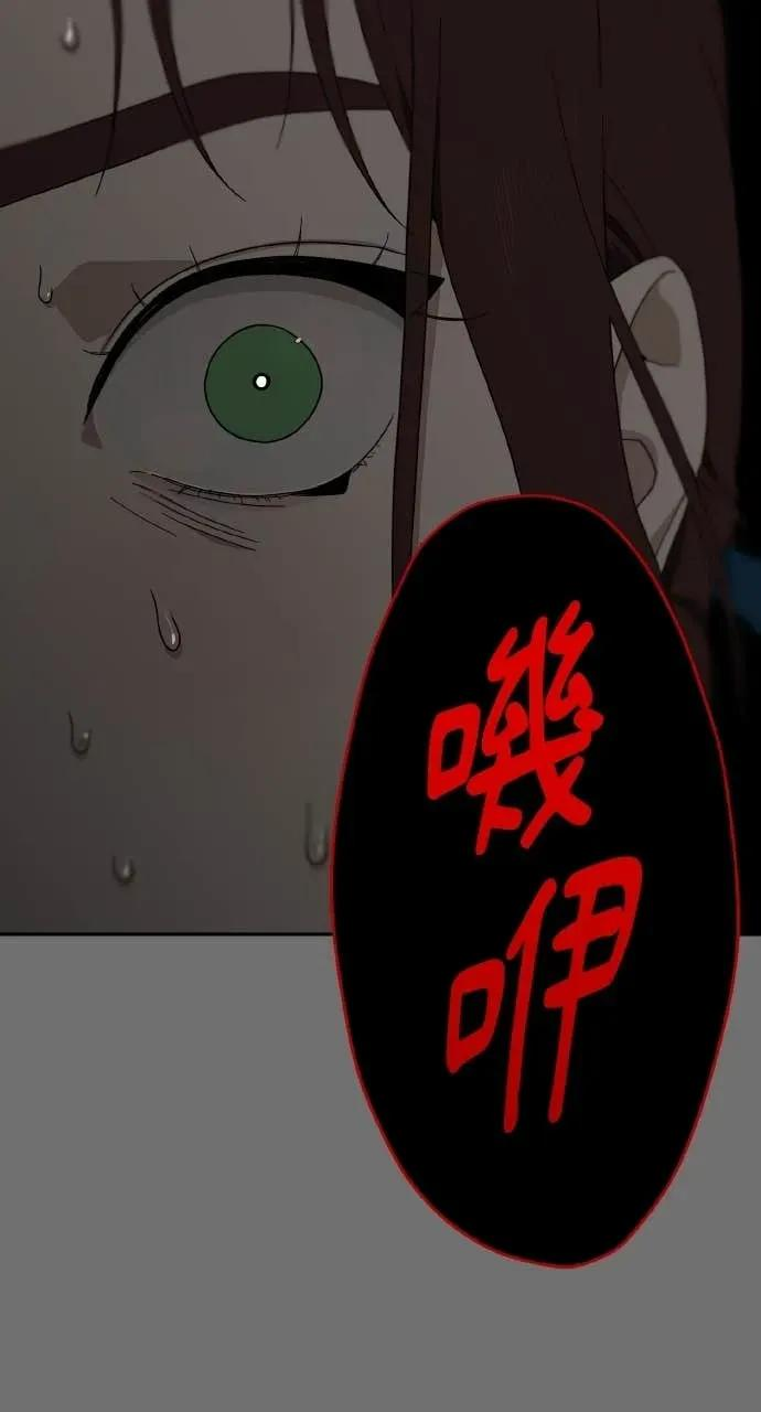 第3话 第40页