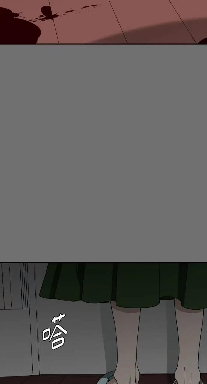 第3话 第76页