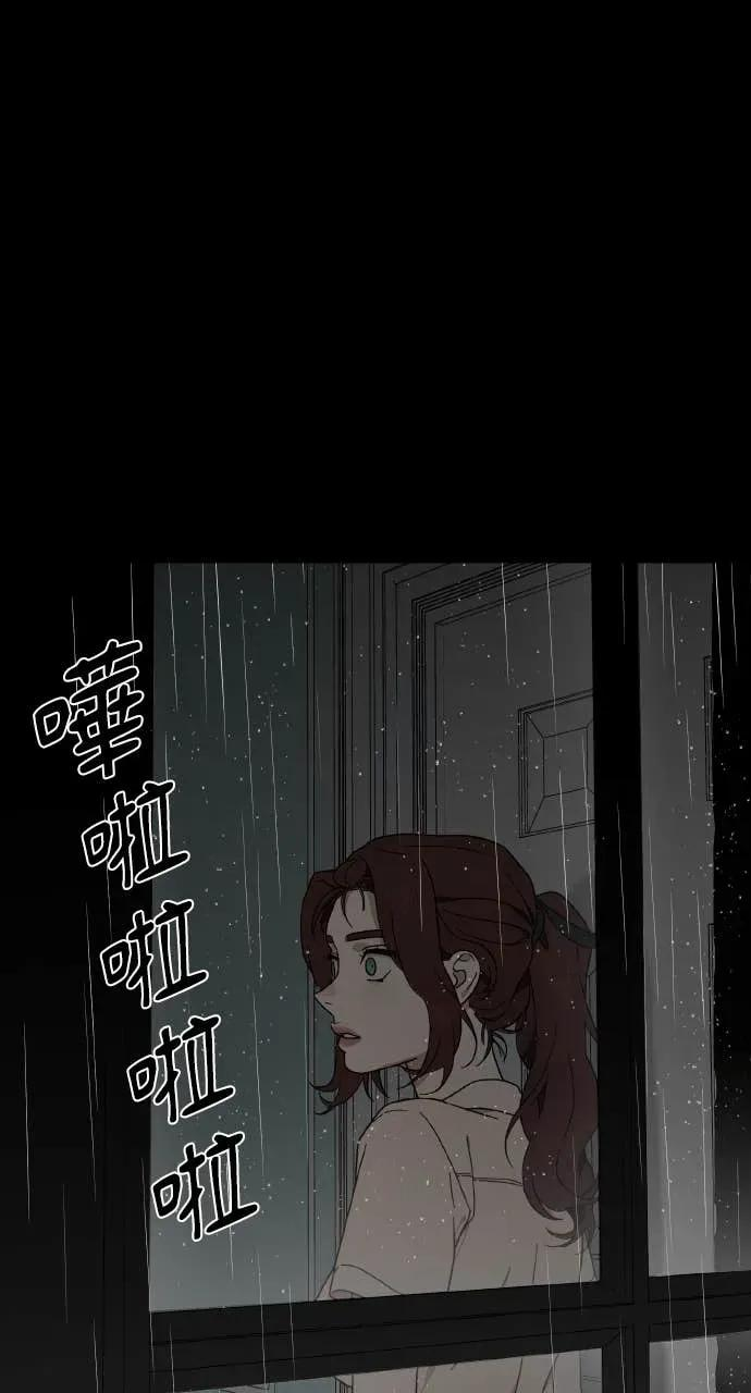 第3话 第94页