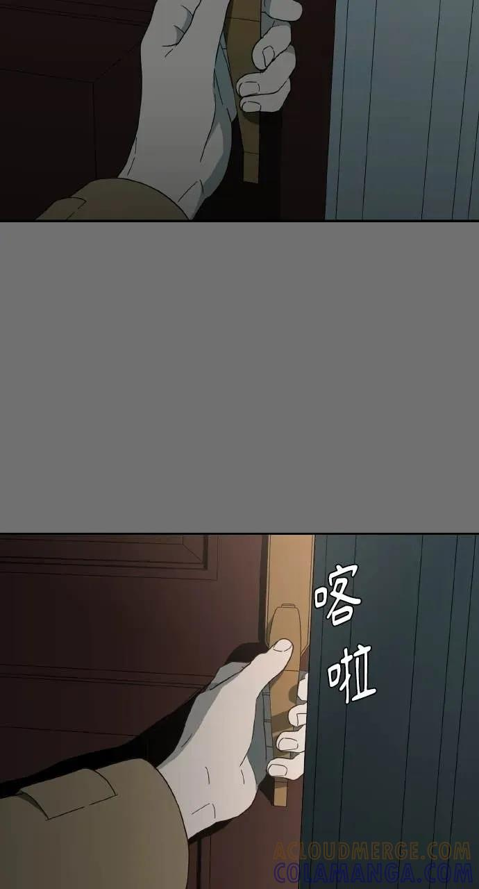 第3话 第101页