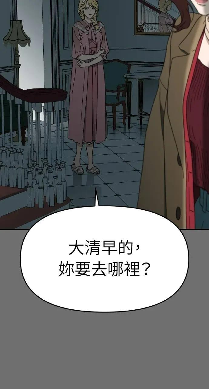 第3话 第104页