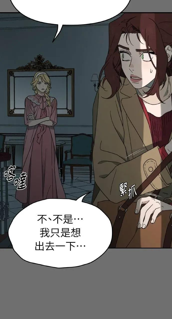 第3话 第107页