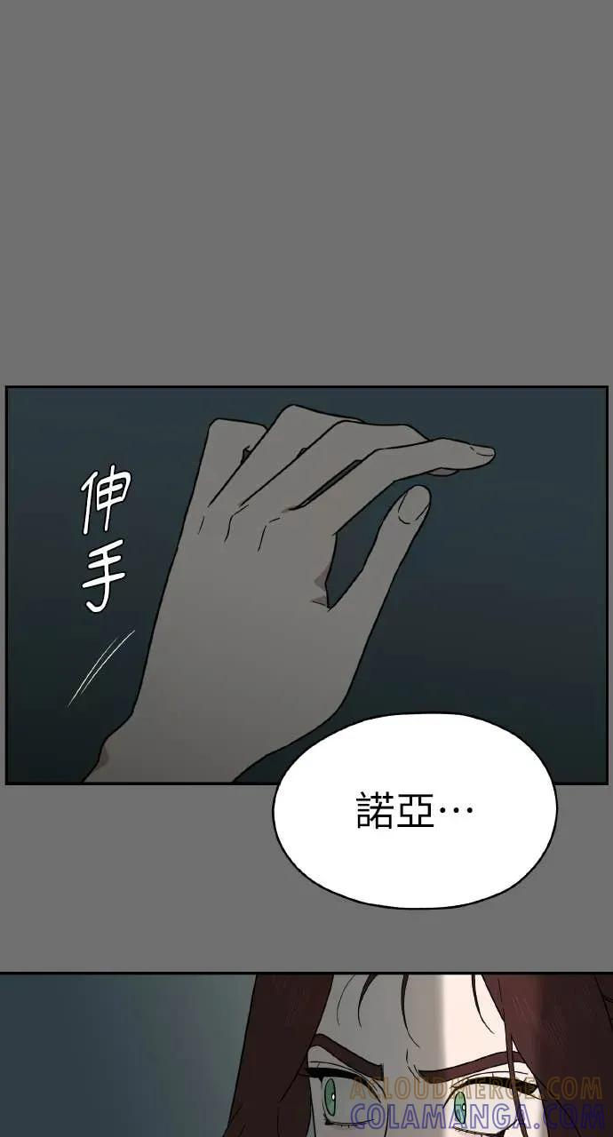 第3话 第109页