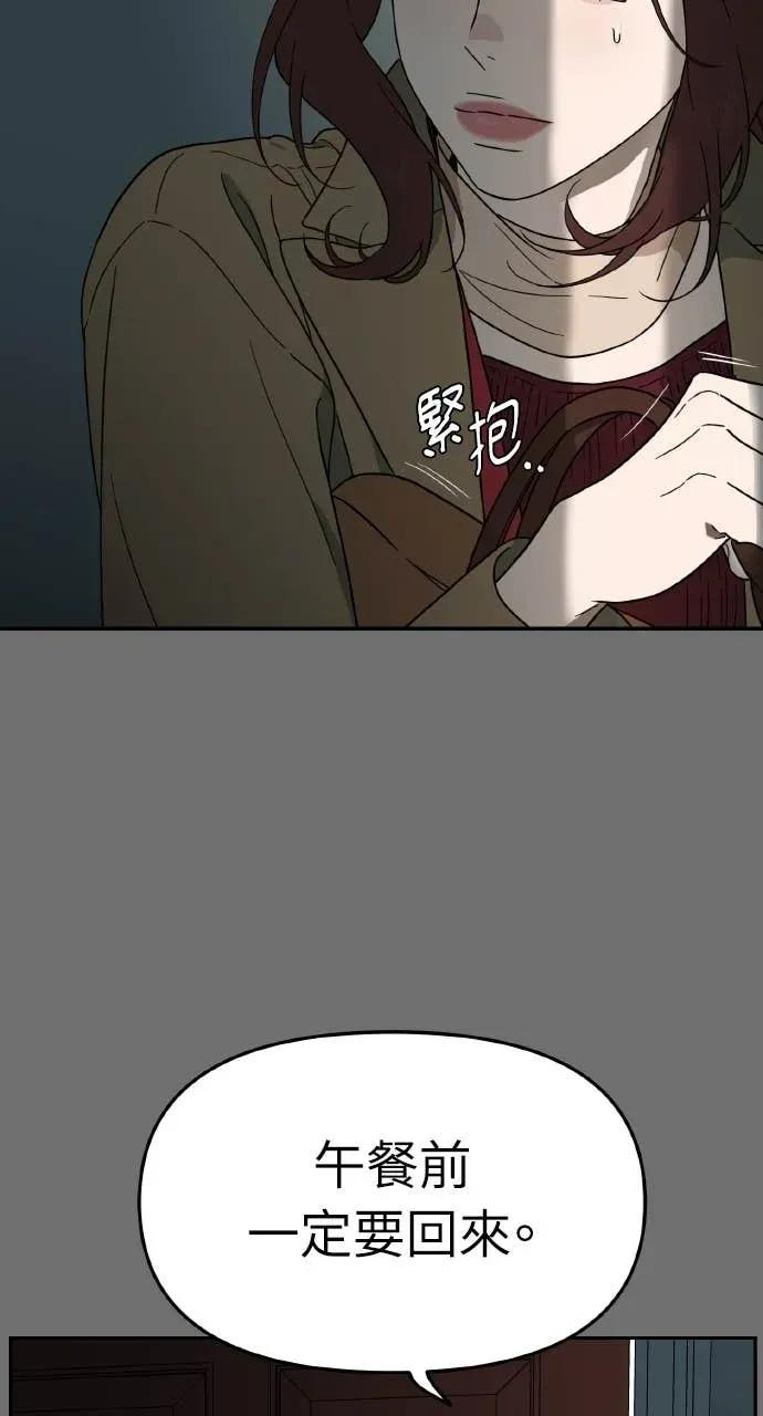 第3话 第110页