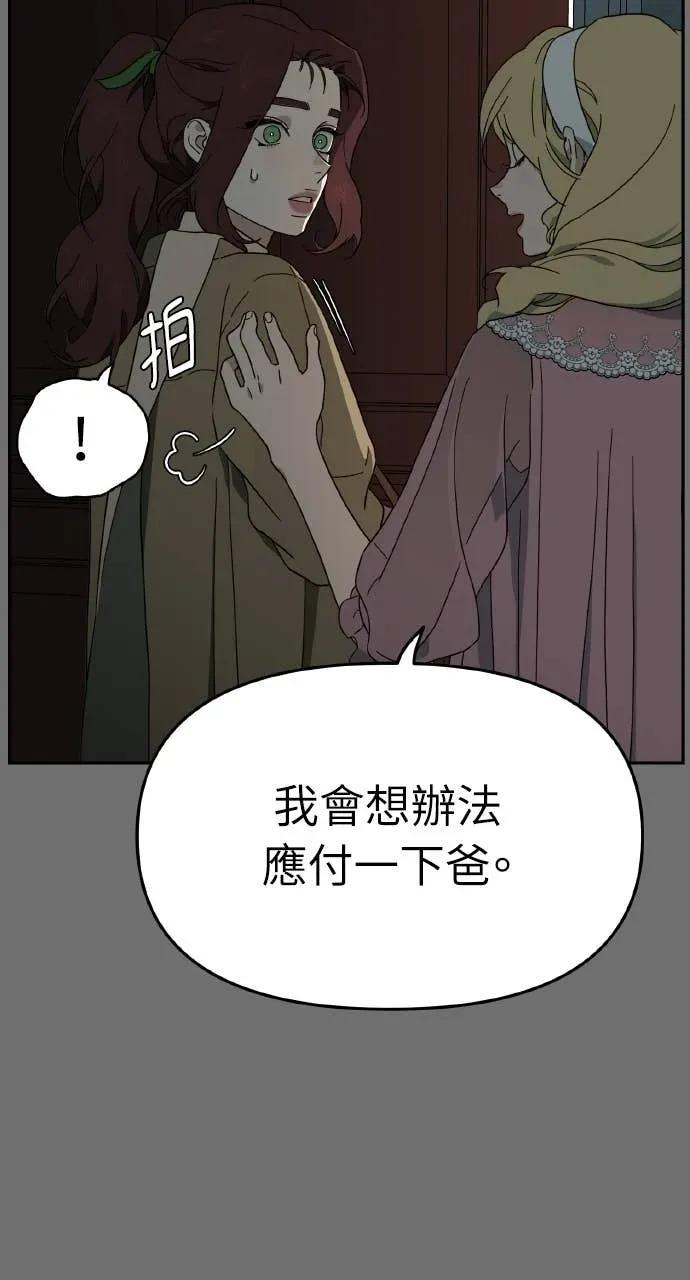 第3话 第111页