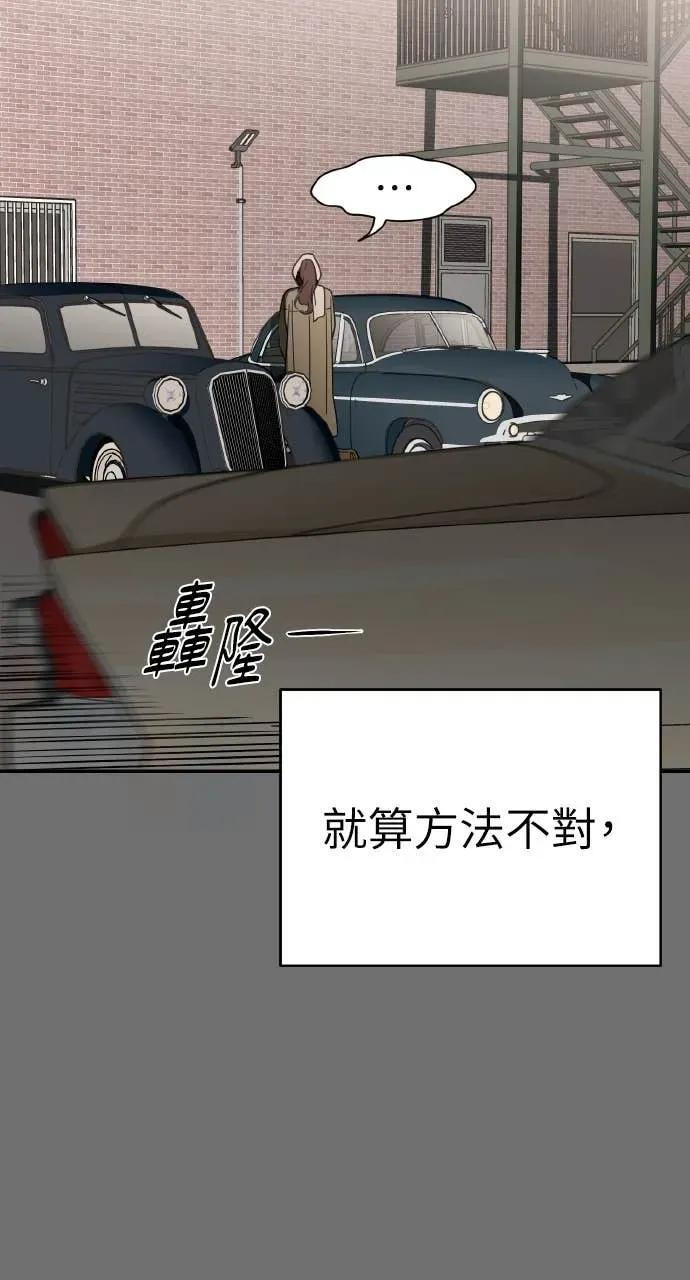 第3话 第128页