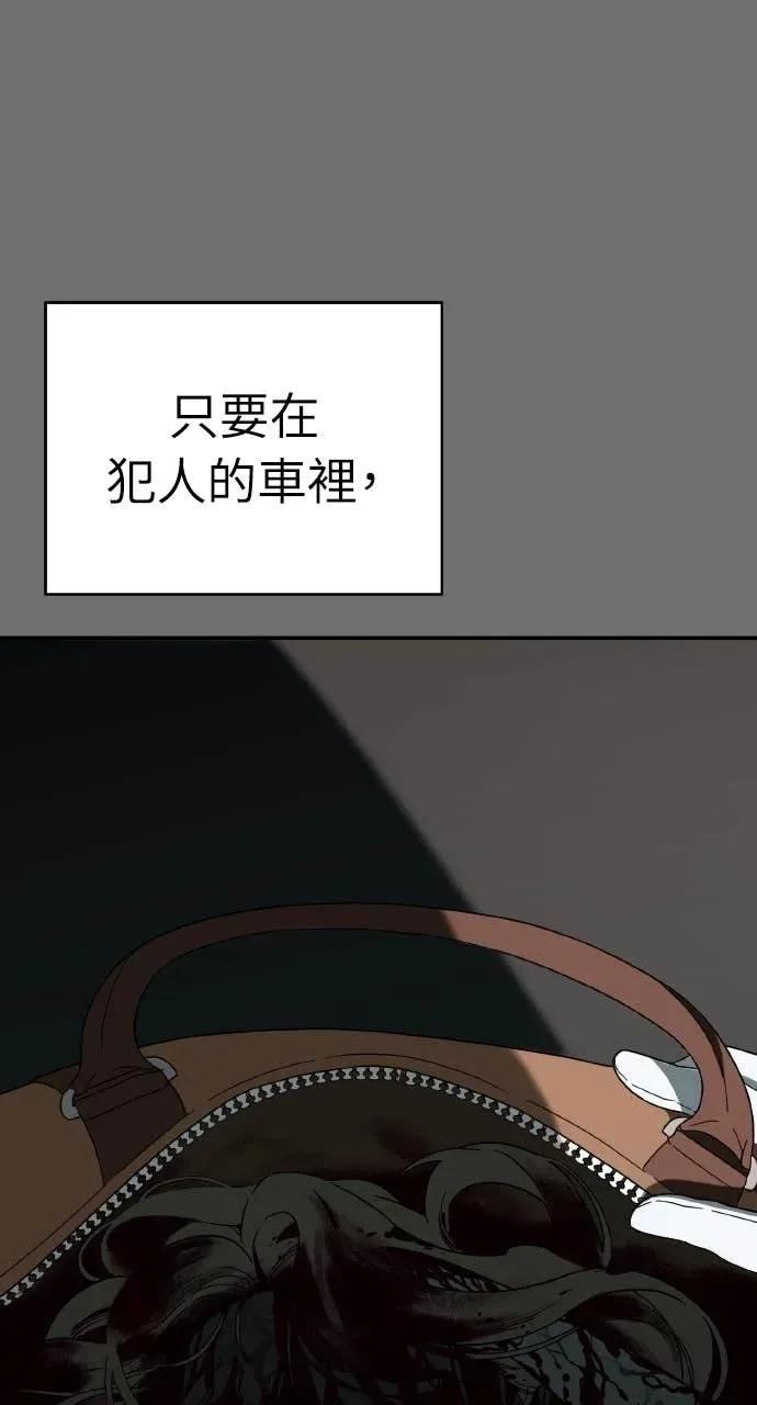 第3话 第134页