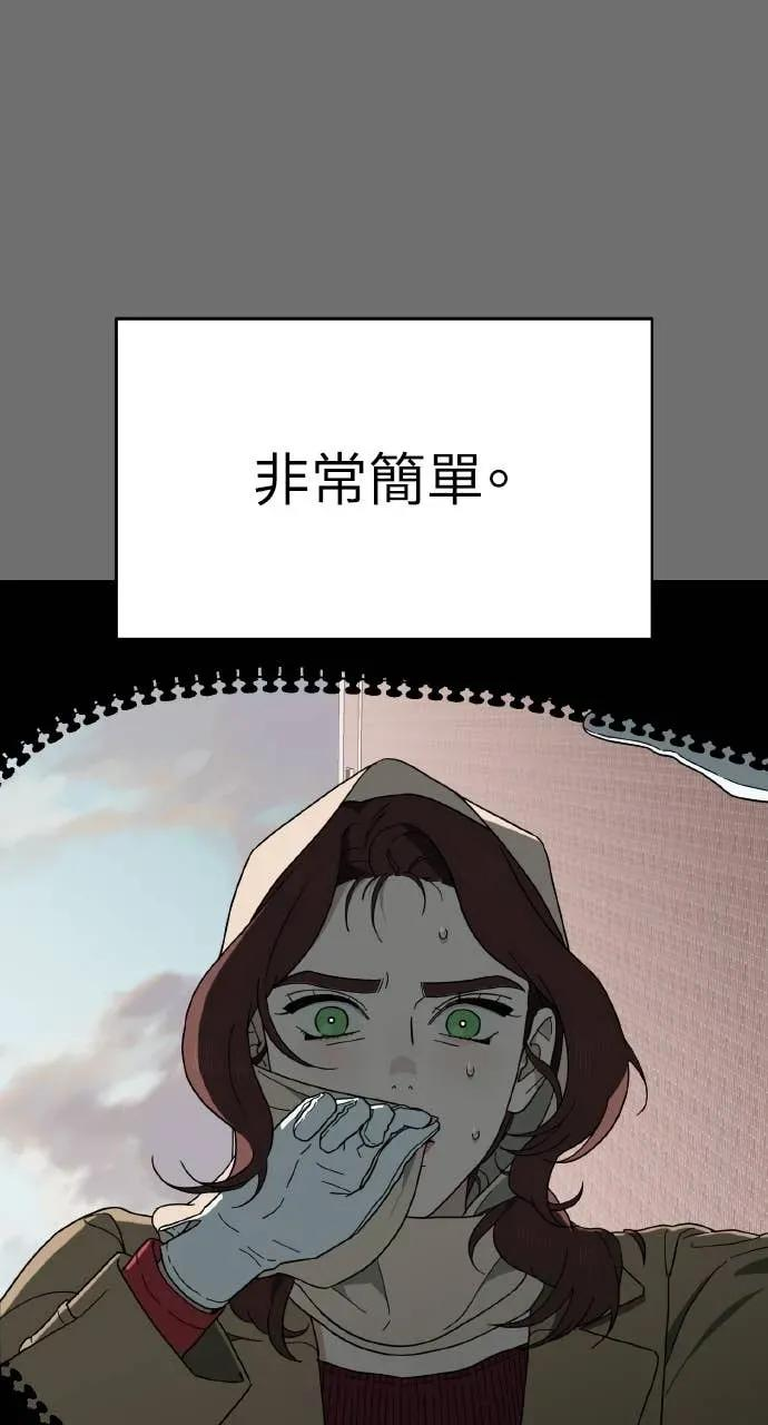 第3话 第136页