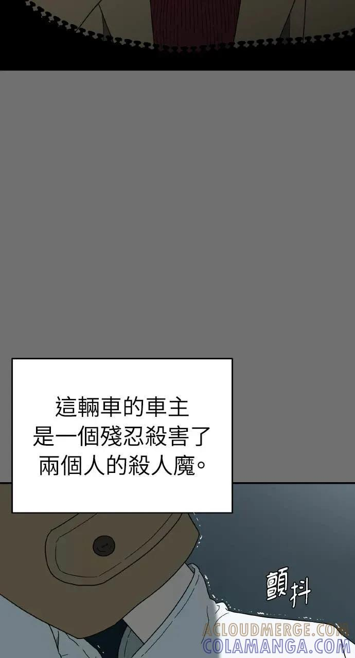 第3话 第137页