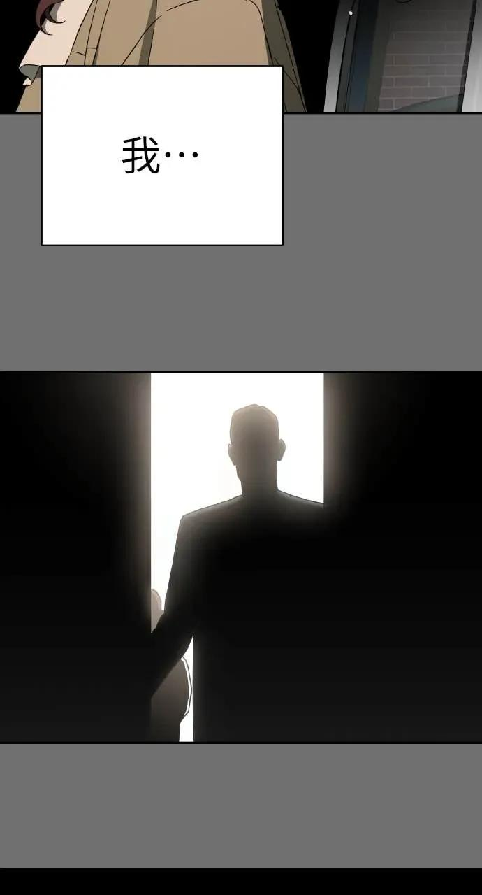 第3话 第143页