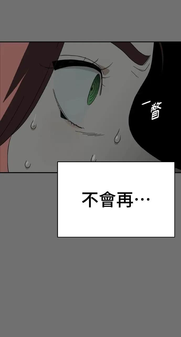 第3话 第146页