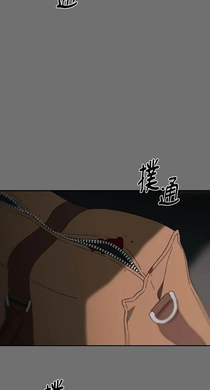 第3话 第162页